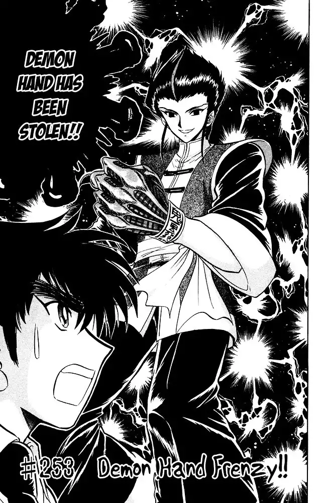 Jigoku Sensei Nube Chapter 253 2